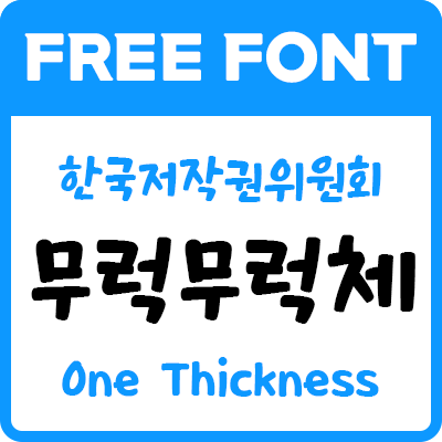 대표