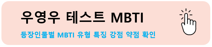 무료 MBTI 검사 테스트 모든 것