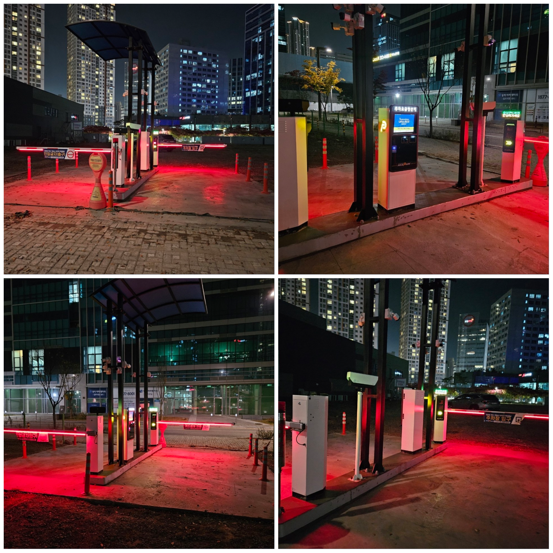 나이스파크는-나대지-주차장-사업을-지원합니다.