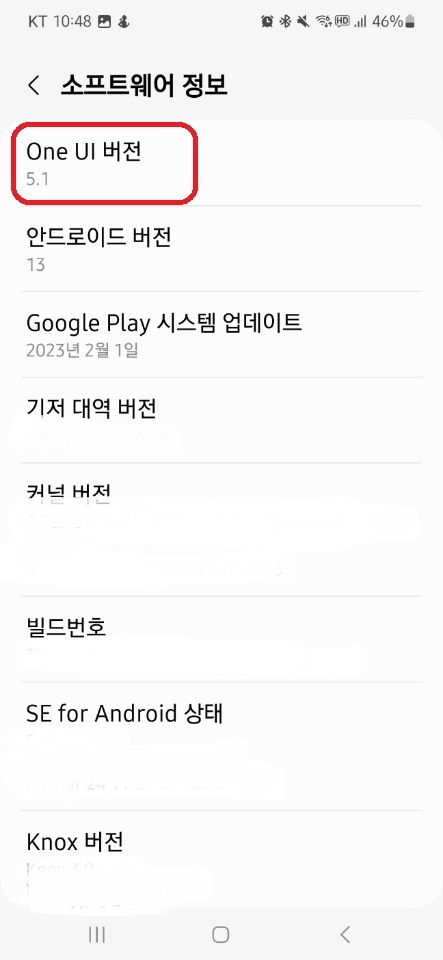 갤럭시 누끼따기