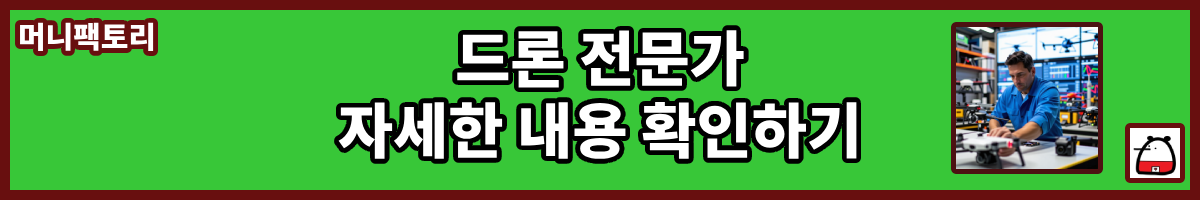 머니팩토리블로그