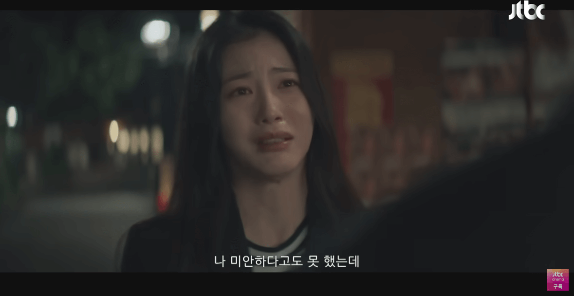 백번의 추억 결말