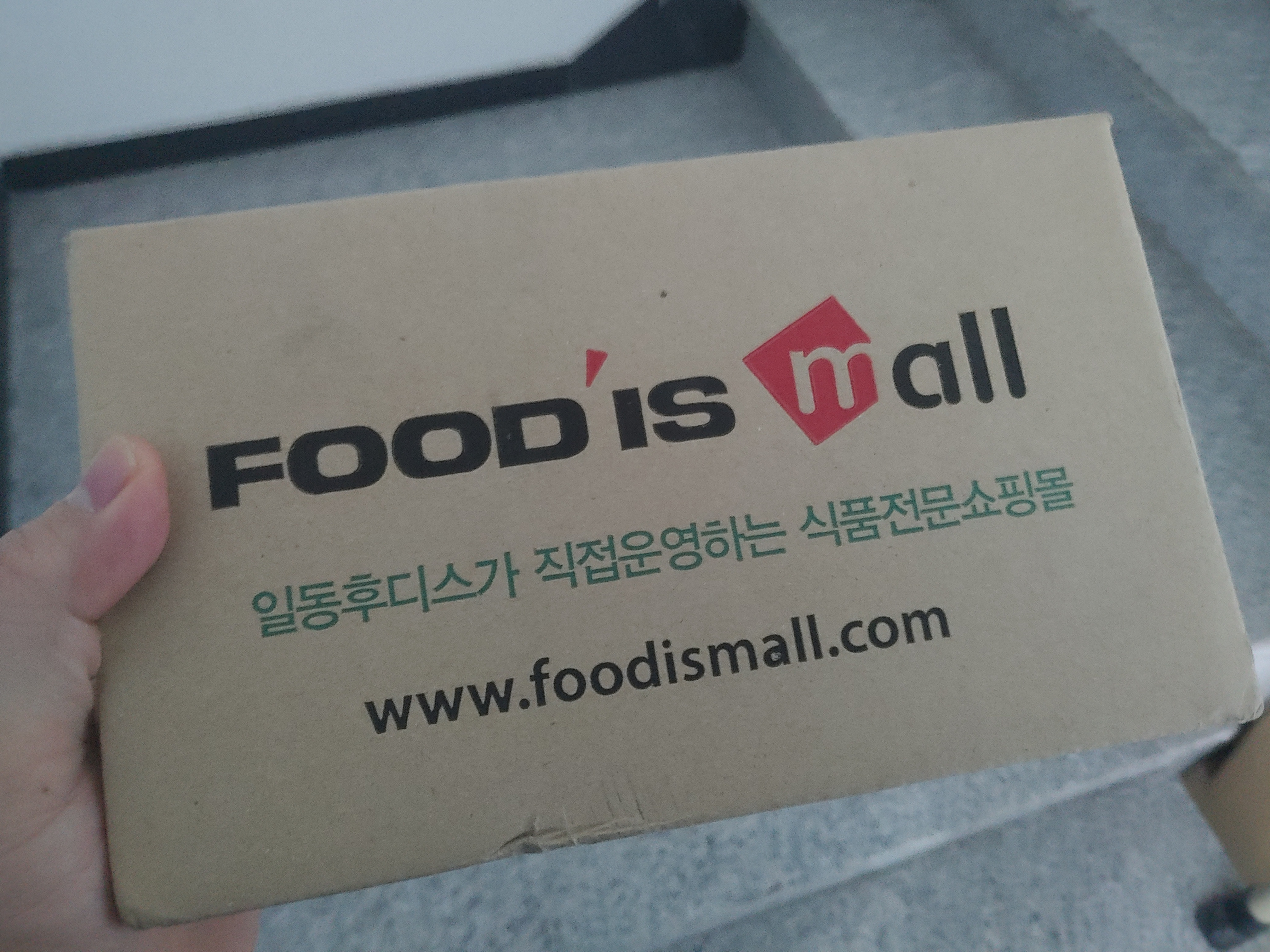 하이뮨 프로틴 밸런스 체험키트