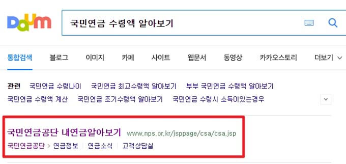 검색조회