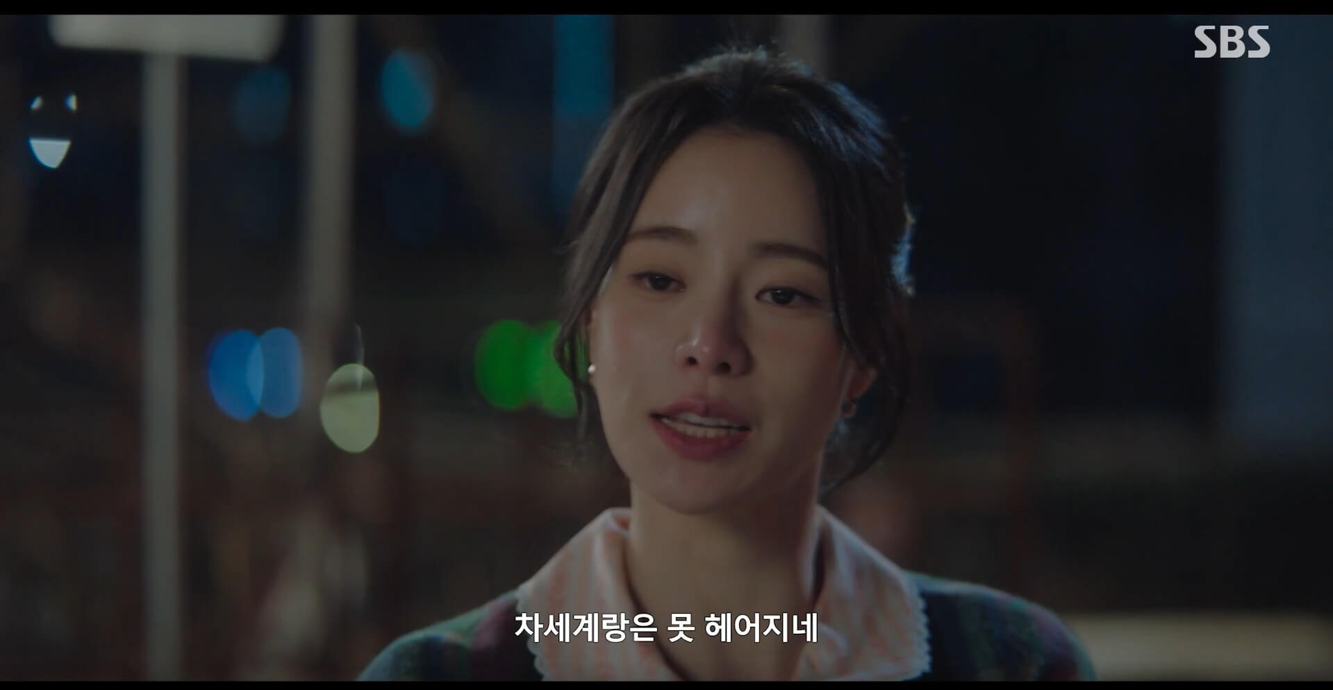 SBS 멋진 신세계 공식 홈페이지 자료 76