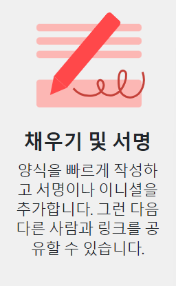 어도비-도어-무료-다운로드