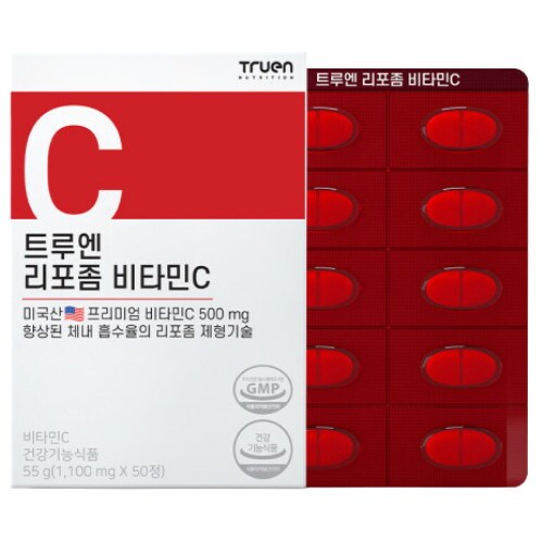 트루엔 리포좀 비타민C