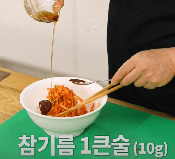 무생채 비빕밥 만들기