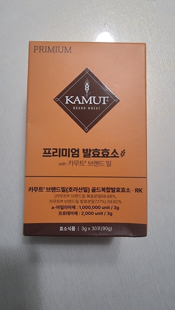 카무트효소가 뭐예요?
