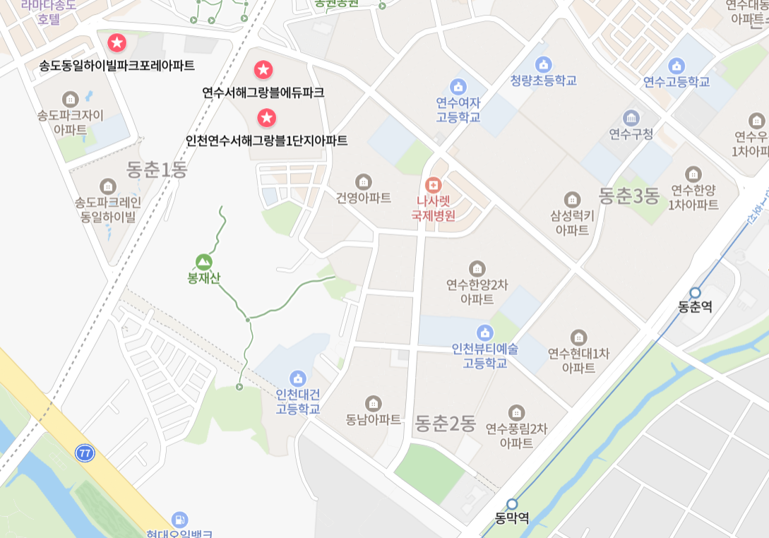 동춘동 아파트 위치 사진