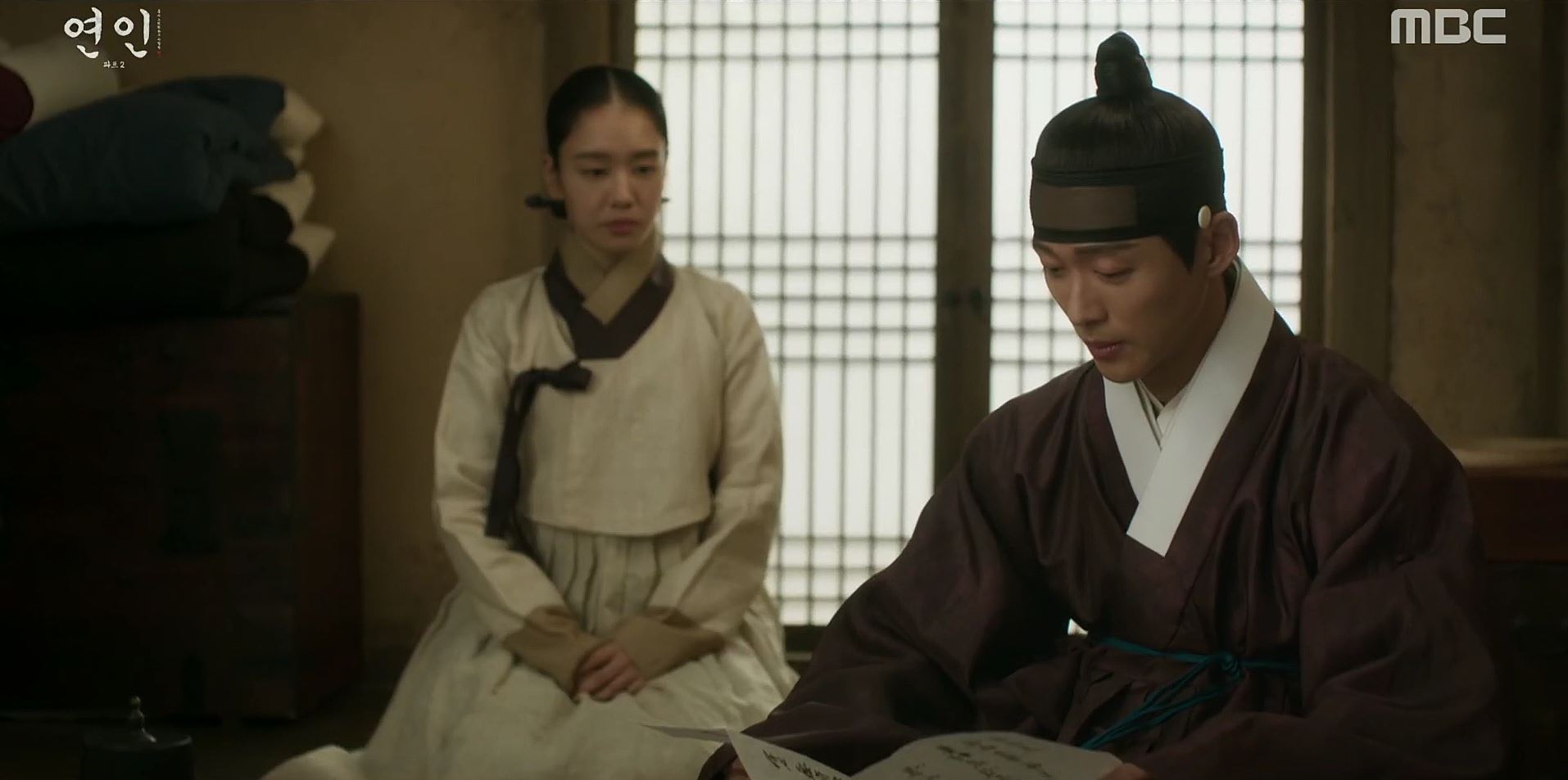 연인_20회