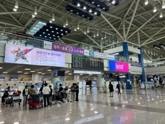 청주공항 국제선 노선 운항정보 취항지 스케줄_4