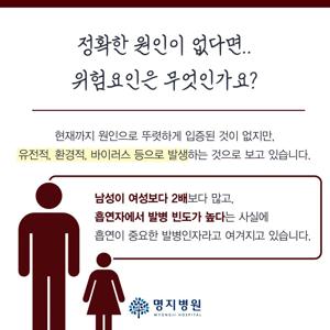 폐섬유증