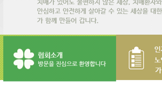 병원 동행 매니저