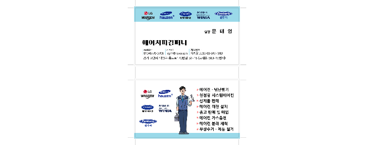 고양 덕양구 에어컨설치