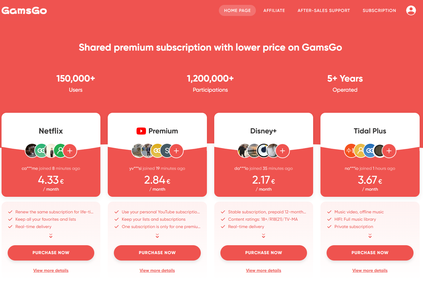 겜스고 홈페이지 사진