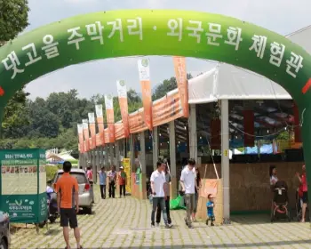 담양 대나무축제_18