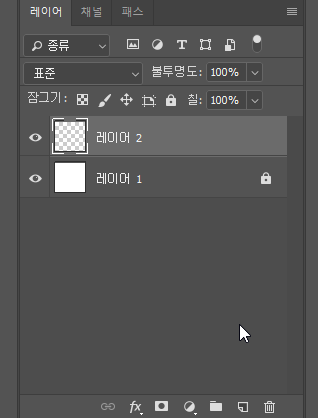 포토샵레이어잠금