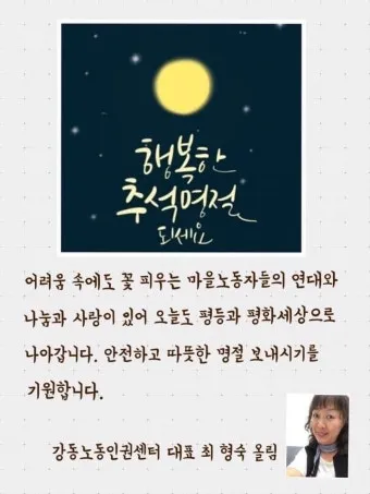 계절별 인사말 예시 모음 영어_37