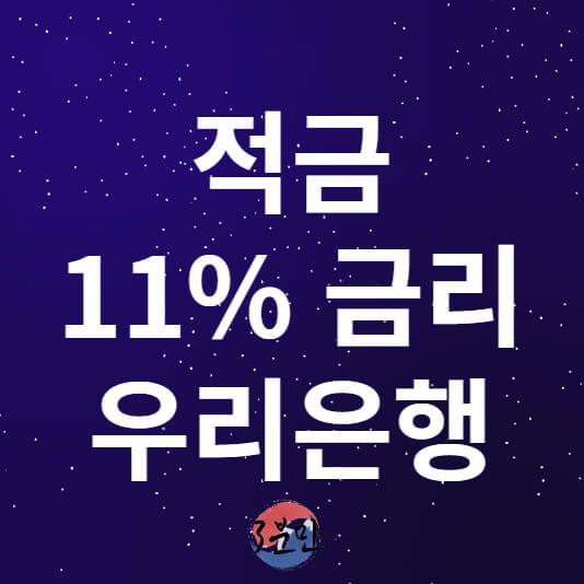 메인