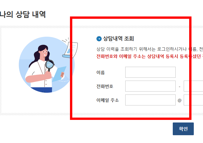 전자납부번호 납부방법 알아보기
