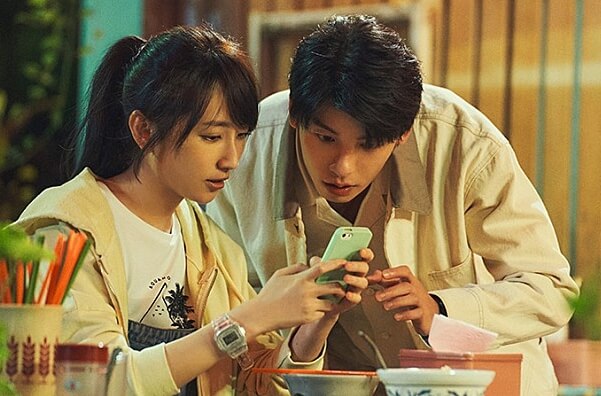 상견니-남녀주인공-휴대폰보는장면