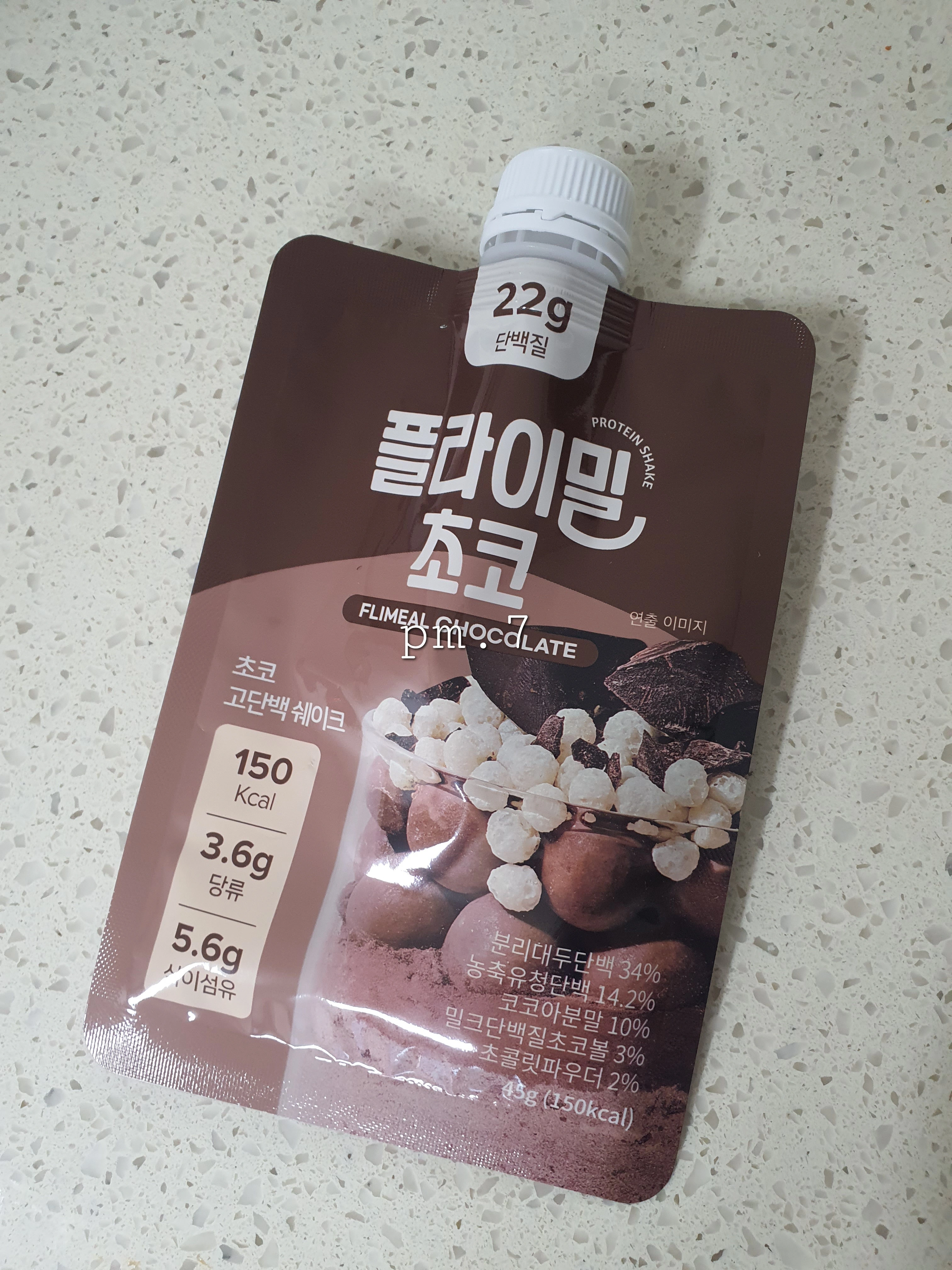 7일 만에 달라진 몸과 마음! 스위치온 다이어트 후기 6·7일차 리얼 기록