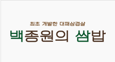 6월 더본코리아 할인행사