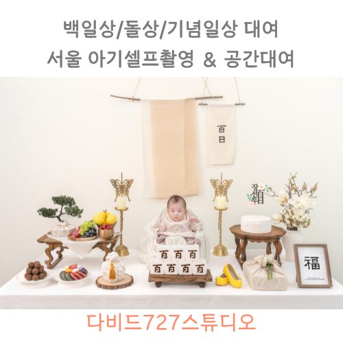 아기사진