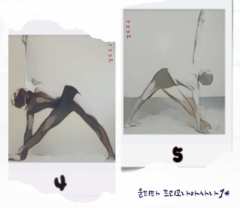 욷티타 트리코나아사나