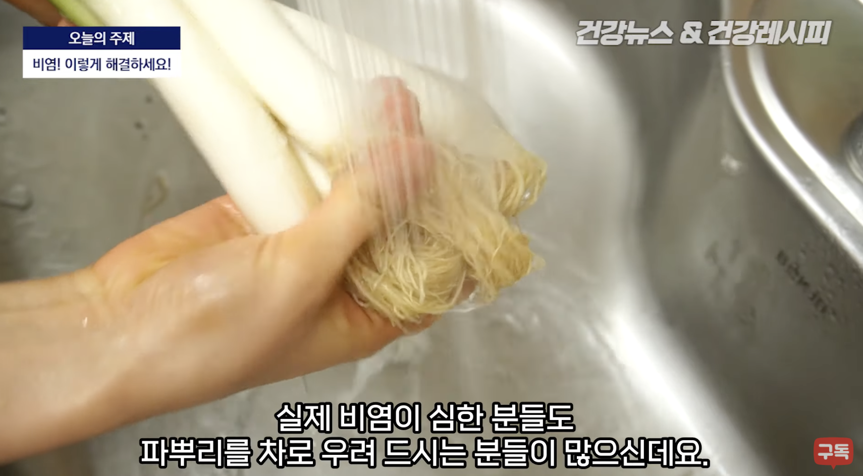 대추생강정
