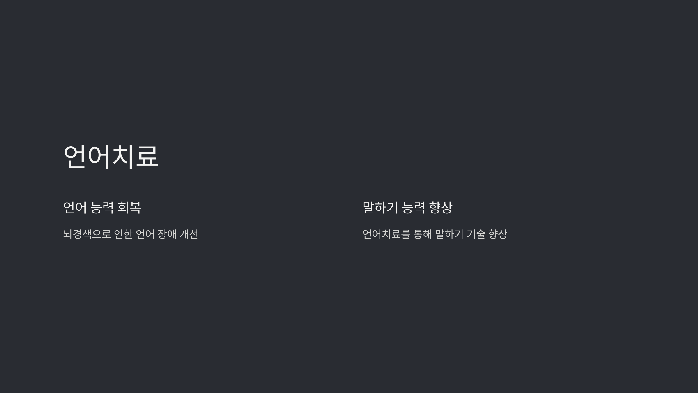 뇌경색과 관련된 사진입니다.