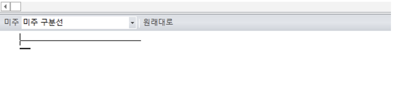 워드 미주 구분선 삭제 방법 5