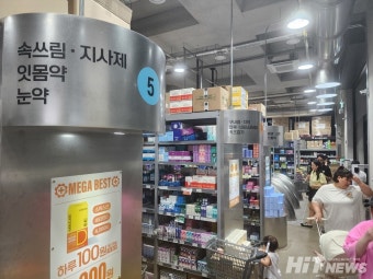 전국 창고형 약국 위치 총정리! 약값 아끼는 똑똑한 소비 방법