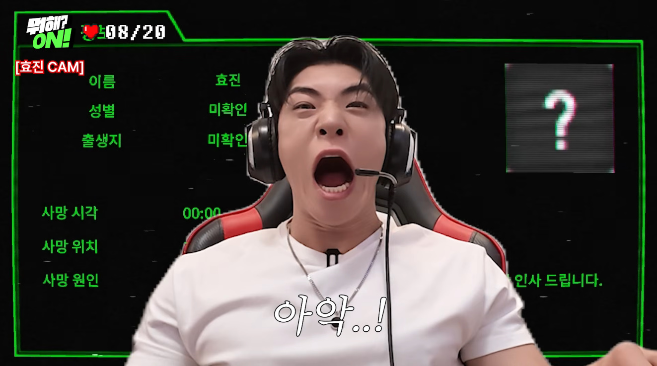 미션 성공할 생각이 없는 남돌 자컨.jpg | 인스티즈
