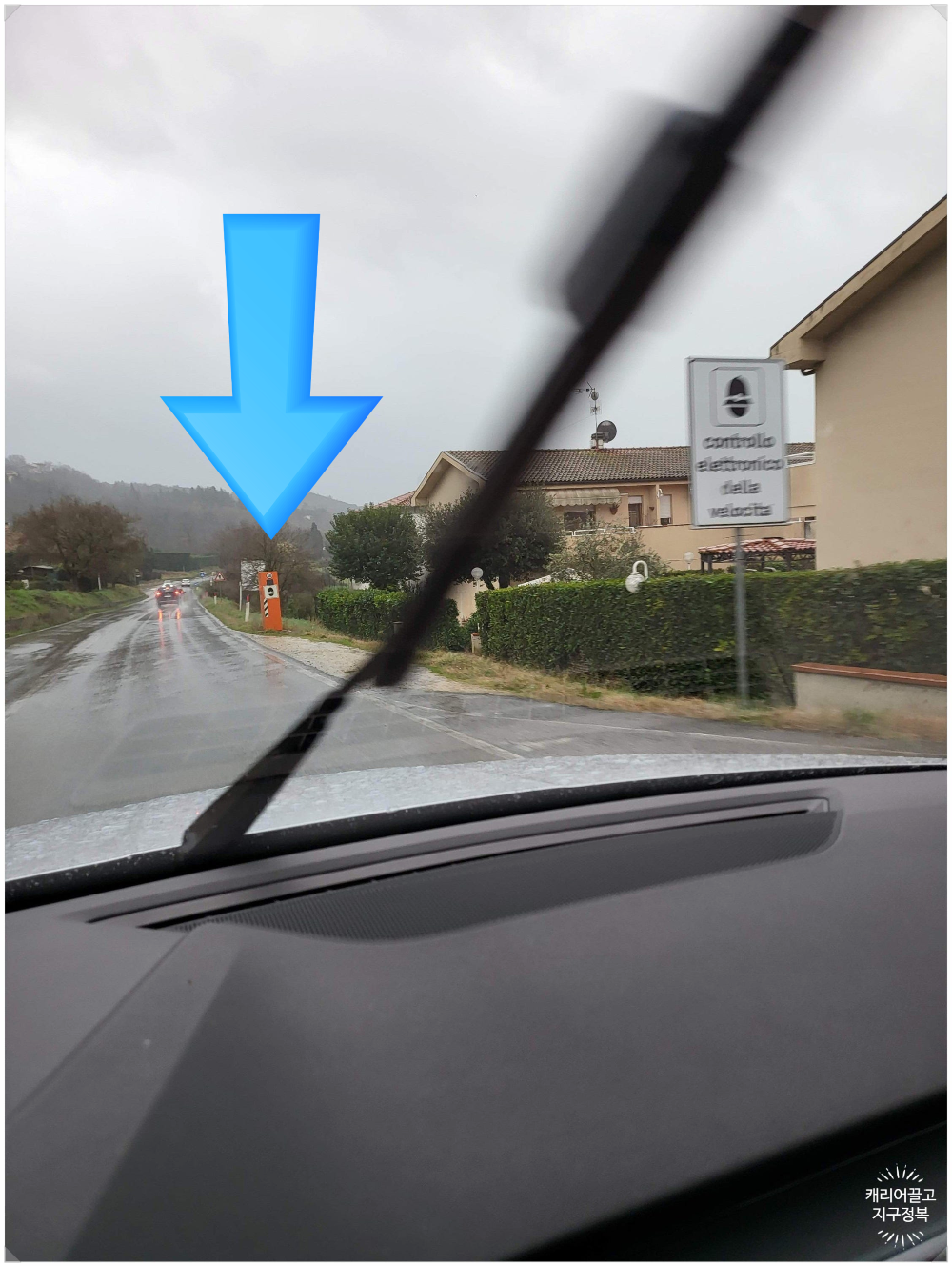 이탈리아 과속 카메라