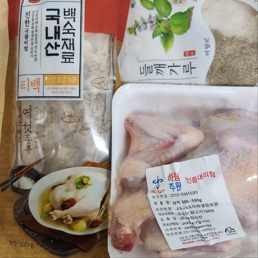 삼계탕 재료
삼계탕 끓이는 법