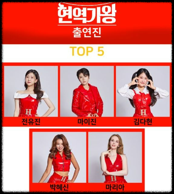 2025 마이진 전국투어 콘서트 〈BLOOMING〉 in 서울: 완벽한 가이드