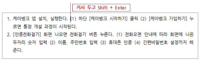 한글 탭 설정