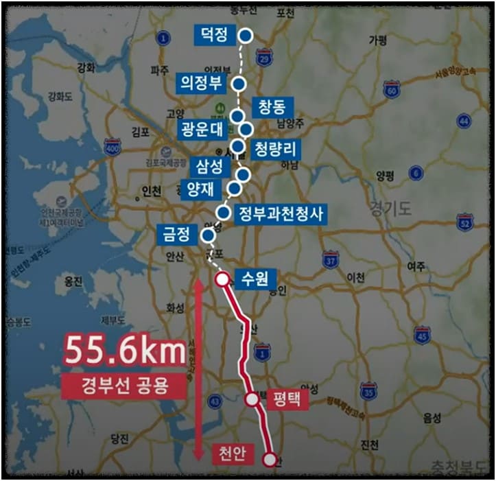 GTX-C 노선 천안역 연장