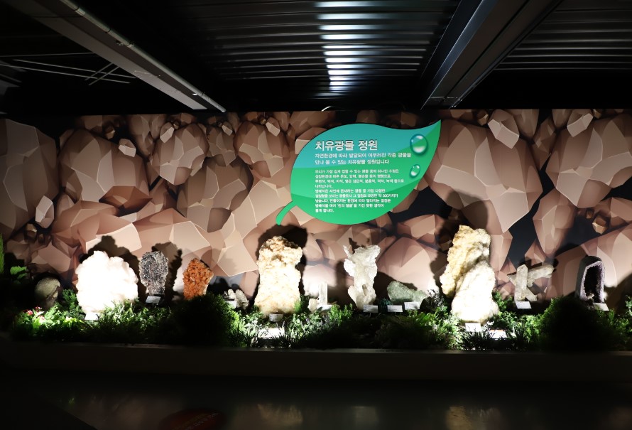 광명동굴