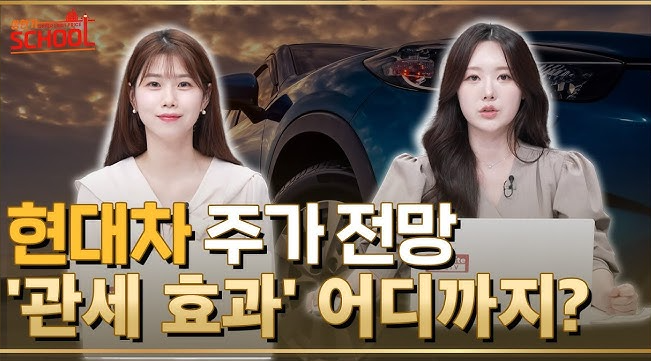 현대차 배당금 지급일