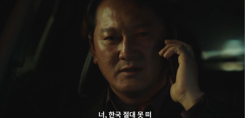 운수오진날_6회