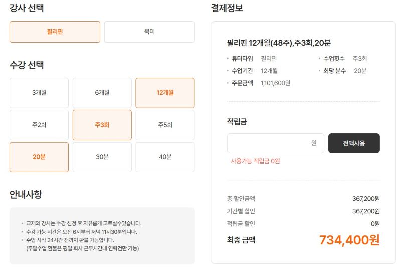 가격정보