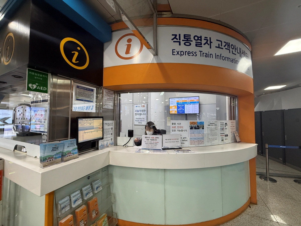 6-인천공항-직통열차-티켓-교환