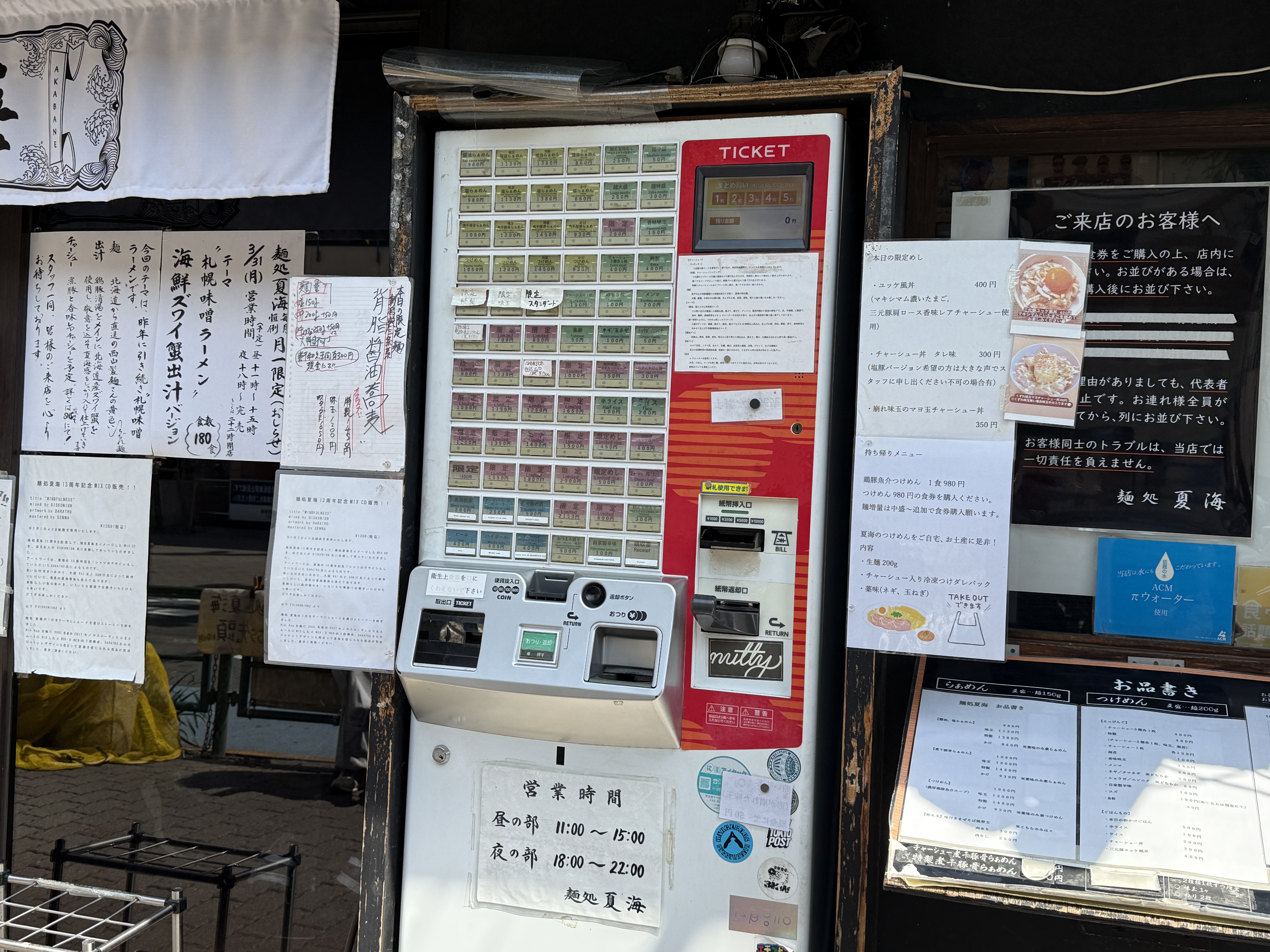 도쿄 라멘 맛집 도쿄 현지인 라멘 맛집 츠케멘 맛집 