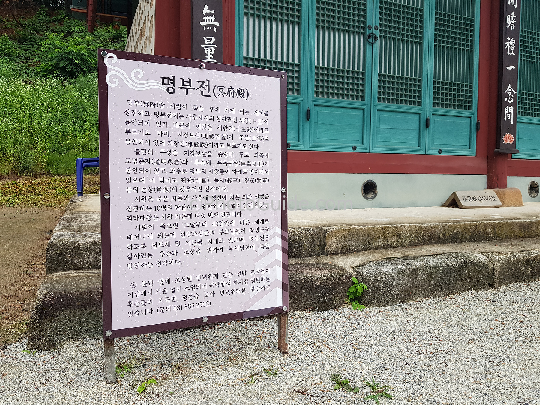 신륵사
