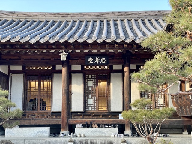 카페 묘운 충효당