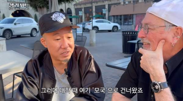 배우 윤여정 아들 조늘(니얼 조) 공개: 힙합 컨설턴트가 말하는 정체성과 오스카 어머니