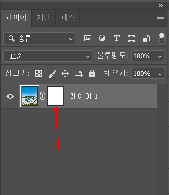 레이어마스크 생긴 모습